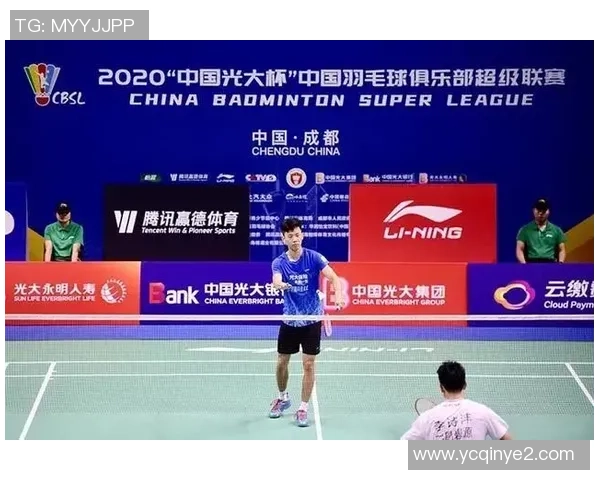 重庆羽毛球队防反战术揭秘深度分析与实战应用探讨